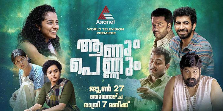 Asianet to air the World Television Premiere of Anthology Film ‘Aanum Pennum’ on 27th June