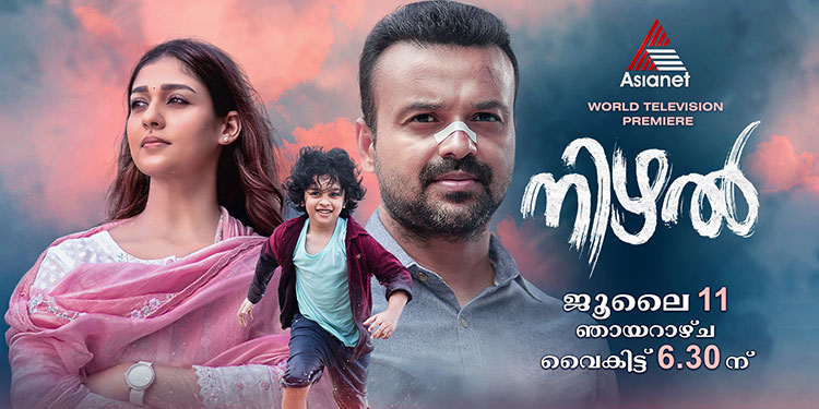 Asianet brings the World Television Premiere of mystery thriller ‘Nizhal’ on 11th July