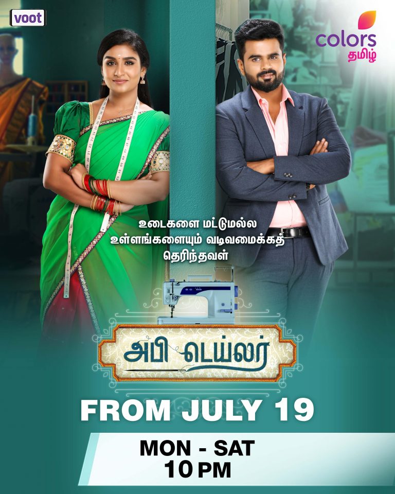 Colors Tamil spruces its prime time line-up with an intriguing new tale of resilience; launches new fiction show ‘Abhi Tailor