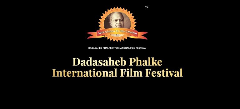 Dadasaheb Phalke International Film Festival