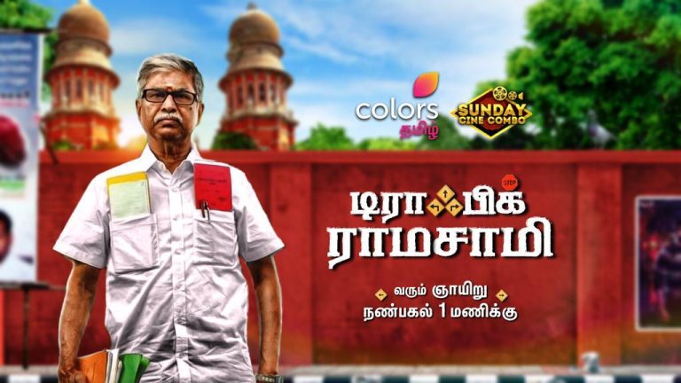 World Television Premiere of Traffic Ramaswamy to hit the screens this weekend on Colors Tamil