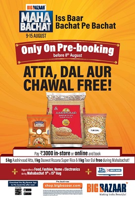 Big Bazaar Announces Pre-booking of Mahabachat Offer for the First Time