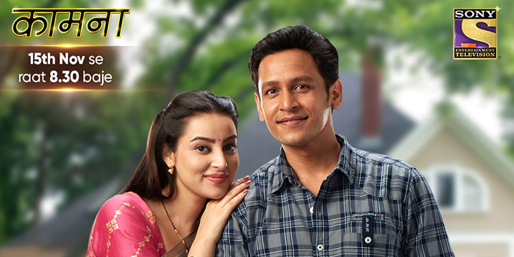 Sony Entertainment Television Presents new Primetime Fiction Show ‘Kaamnaa’ from 15th November
