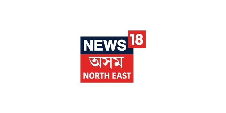 News18 Assam – Northeast introduces a special Initiative with ‘UPSC Conversations, Lets Crack; NorthEast’ Campaign
