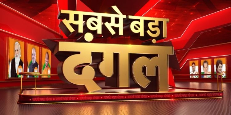 News18 India brings exhaustive election coverage with a series of special shows