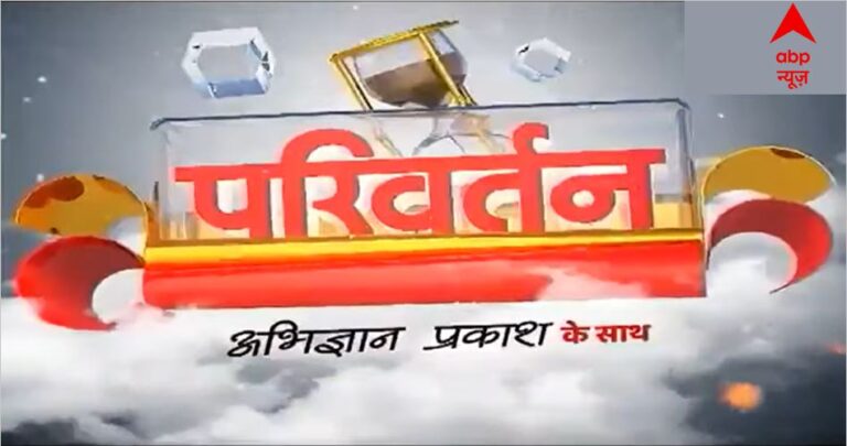 ABP News' Parivartan