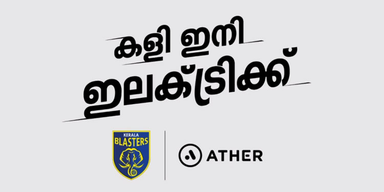 Ather Energy releases new digital campaign, ‘Kali Ini Electric’