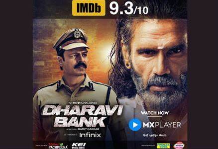 MX Original Series Dharavi Bank Rates A Massive 9.3 on IMDb
