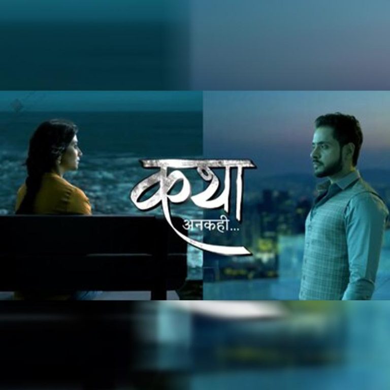 Sony TV to launch new show Kathaa Ankahee, a Hindi remake of Turkish series ‘1001 Nights’