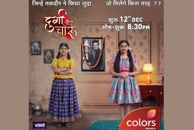 Colors presents a heartfelt story of two sisters in its new show ‘Durga Aur Charu’