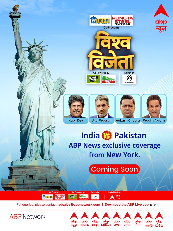 ABP News Brings Cricket Legends Together For ‘Vishwa Vijeta’ Conclave Before India vs Pakistan T20 Showdown