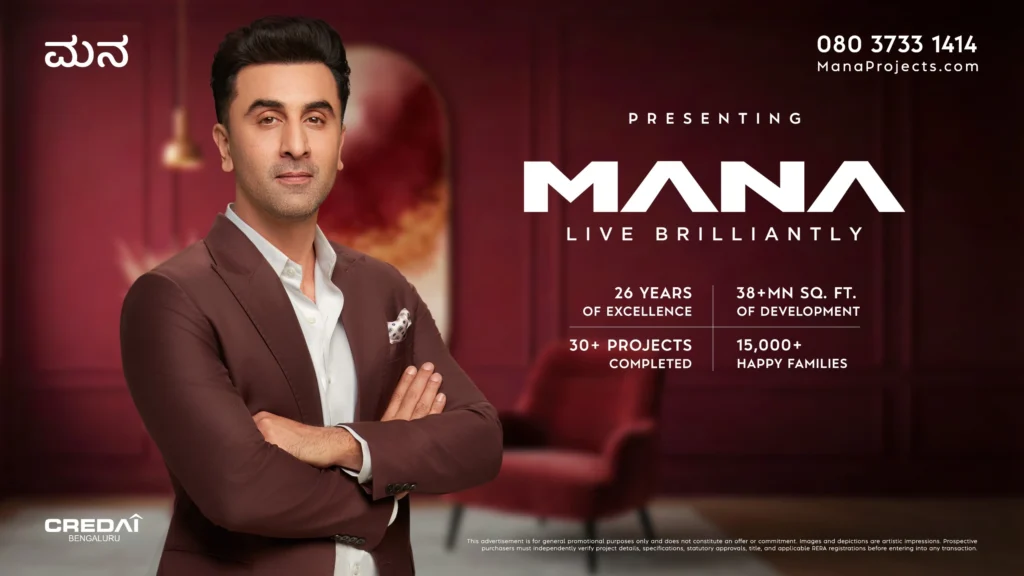 Mana Ranbir Kapoor